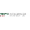 2021年上海加工及包裝機械展