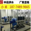 儋州市變頻調速恒壓供水設備工作原理