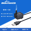 usb接頭5v迷你直流潛魚缸循環微型假山抽水泵貓咪寵物飲水機