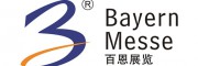 BIAS2022第六屆巴林國際航空航天與防務(wù)展