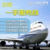 在印尼電商商品有哪些--好呢快消品好賣嗎