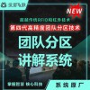 新一代藏品管理系統 文物管理系統 藏品盤點管理 深層互聯