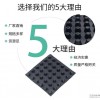 澤瑞蓄排水板|地下室花園排水板源頭供應