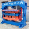 全自動珍珠巖保溫板壓力機設備發展前景