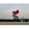 舟山大型不銹鋼烤漆紅雕塑 城----政公路雕塑規(guī)劃制作