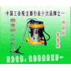 工業(yè)用移動(dòng)式不銹鋼工業(yè)吸塵器TA-250