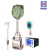 氬氣流量計_氦氣流量計_氫氣流量計_化學氣體渦街流量計