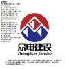 防水防腐保溫工程--承包二級|眾電建設