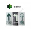 pvc可粘貼夜光標識，夜光消防標識,pvc安全出口指示牌