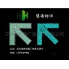 徐州地鐵屏蔽門乘車指示，不銹鋼發光箭頭，地鐵上下車指示