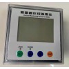 無殘壓液晶放電計數器
