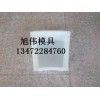 公路大壩護(hù)坡模具定做歡迎咨詢