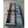 保定橋梁遮板鋼模具生產(chǎn)