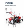 匠銳_汽油鏈軌微耕機(jī)_加工批發(fā)  自動(dòng)微耕機(jī)_