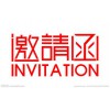 2021建博會--報道布展：2021年4月30-5月3日