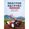 匠銳_汽油鏈軌微耕機_加工批發  四川自動刨地機_
