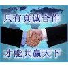 A山東青島到贛州物流公司（直達/江西全境）89087729