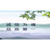 A山東青島到德興物流公司（直達/江西全境）89087729