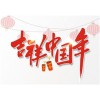 A山東青島到同仁物流公司（直達/青海全境）89087729