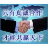 A山東青島到酒泉物流公司（直達/甘肅全境）89087729