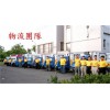 A山東青島到甘南物流公司（直達/甘肅全境）89087729