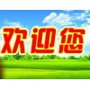 山東青島到瑞昌物流公司（歡迎您/直達%）89087729