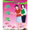 山東青島到樟樹物流公司（歡迎您/直達(dá)%）89087729