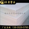 徐州寬幅2米內(nèi)生活排水PP板直銷