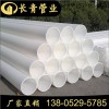 揚(yáng)州白色加工定制PP管供應(yīng)價格