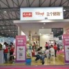 2021中國國際禮品展覽會-2021中國禮品展