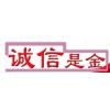 山東青島到高平物流公司（歡迎您/直達(dá)%）89087729