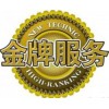 山東青島到河津物流公司（歡迎您/直達(dá)%）89087729