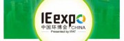 2022上海環博會｜中國環博會上海展｜中國國際環保展覽會