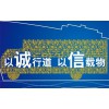 山東青島到三門峽物流公司（歡迎您/直達%）89087729