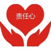 山東青島到濟源物流公司（歡迎您/直達%）89087729