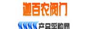 迦百農