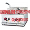 杰冠臺(tái)式燃?xì)怆p缸雙篩控溫炸爐GF-72A