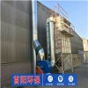靜電除塵器設備噴涂靜電除塵器工藝流程