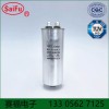 CBB65 地龍蚯蚓機電容450VAC 60UF