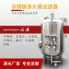 綿陽鴻謙 錳砂過濾器  反滲透過濾器 支持來圖定制