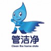 管潔凈水管清洗設(shè)備一臺多少錢_水管清洗設(shè)備一臺多少錢?