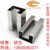 不銹鋼矩型凹槽管，90°度不銹鋼凹槽管圓砂不銹鋼管