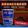 陶瓷窯節能耗保溫層少熱失志盛威華新技術推廣應用