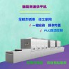 茶葉青烘干
