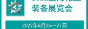 2022上?；け瞄y展-2022上?；ふ?/></a></div></td>
<td width=