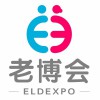 2022中國適老具博覽會，具展會
