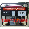 巨電汽油發電電焊機EP350