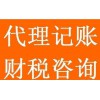 推動企業發展 淄博伍合企業服務有限公司