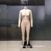 歐碼板房模特，歐碼立裁模特