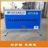 蘇州龍橋訂制電廠廣告圍欄 鋁合硬質電廠欄 可移動